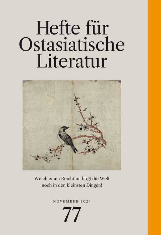 Produktbild: Hefte f&uuml;r ostasiatische Literatur 77