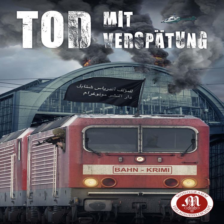 Produktbild: Tod mit Verspätung