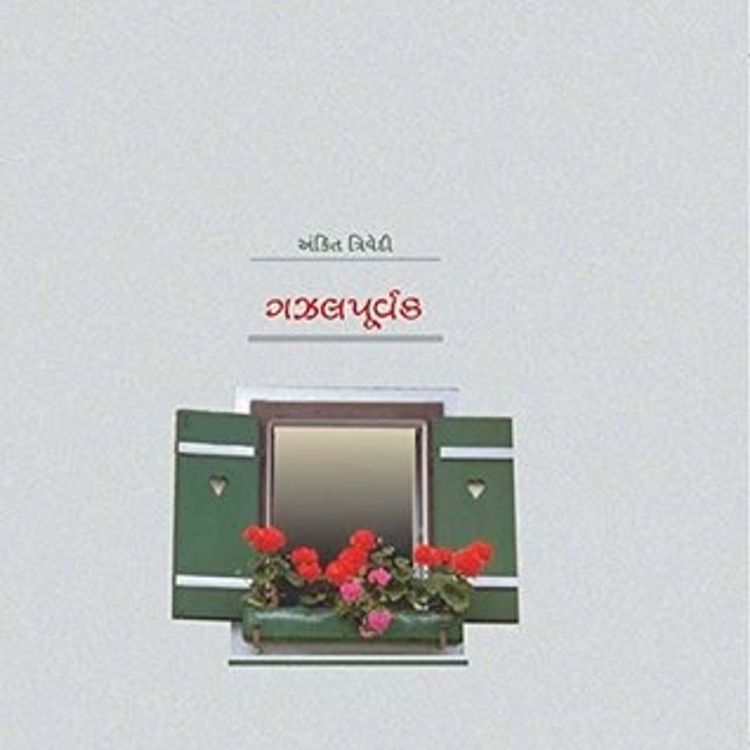 Produktbild: Ghazalpurvak