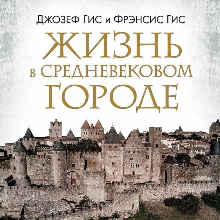 Produktbild: Life in a Medieval City