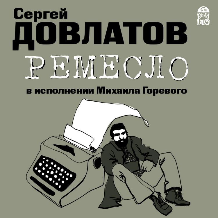 Produktbild: Remeslo
