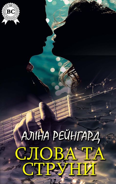 Produktbild: Words and strings