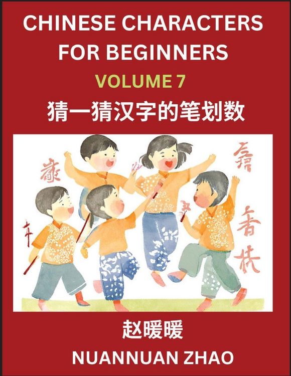 Produktbild: Chinese Characters for Beginners (Part 7)- Simple Chinese Puzzles for Beginners, Test Series to Fast Learn Analyzing Chinese Characters, Simplified Ch