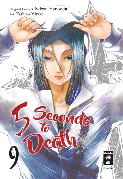 Produktbild: 5 Seconds to Death 09