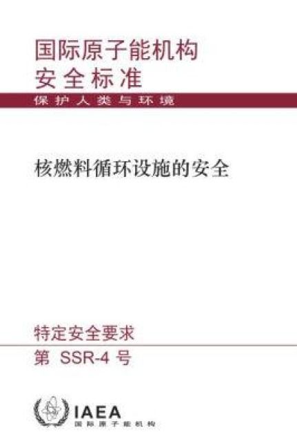 Produktbild: Safety of Nuclear Fuel Cycle Facilities