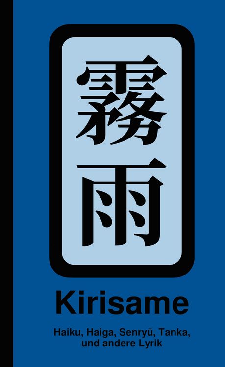 Produktbild: Kirisame