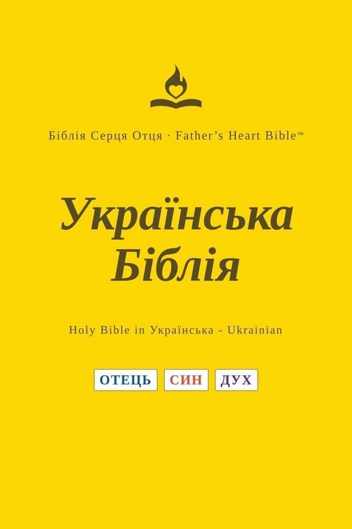 Produktbild: FHB, Ukrainian Bible, Red Letter, Paperback, Easy to Read