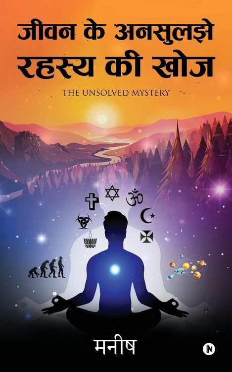 Produktbild: Jeevan Ke Ansuljhe Rahasya Ki Khoj