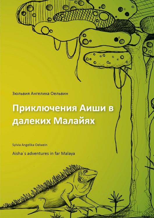 Produktbild: Maximum Dream Achievement