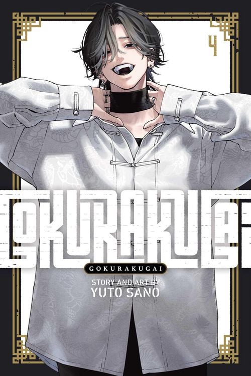 Produktbild: Gokurakugai, Vol. 4