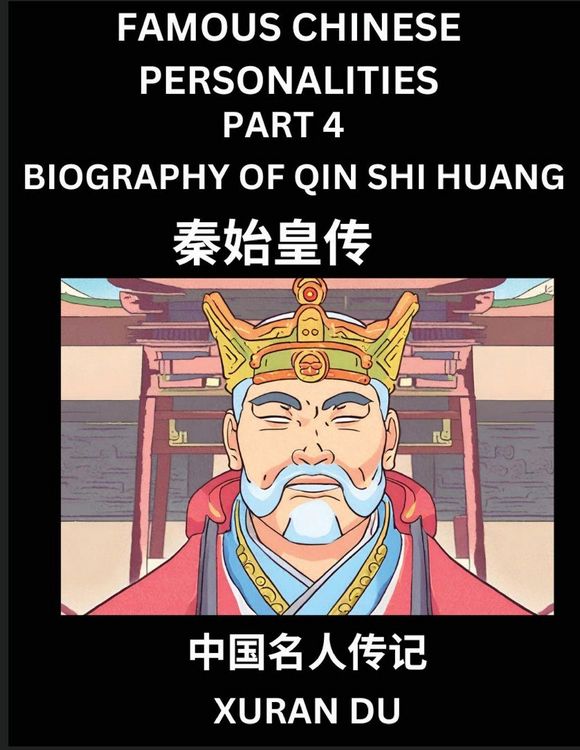 Produktbild: Famous Chinese Personalities (Part 4) - Biography of Qin Shi Huang, Learn to Read Simplified Mandarin Chinese Characters by Reading Historical Biographies, HSK All Levels