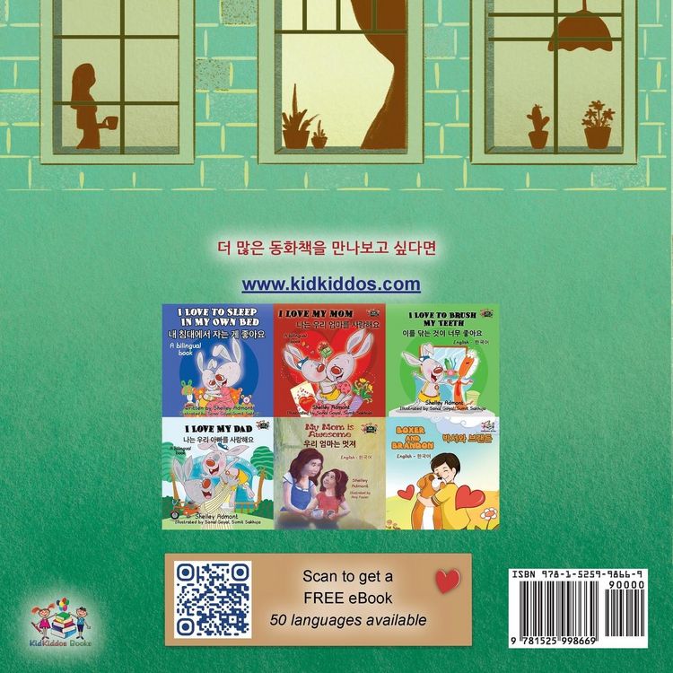 Produktbild: From My Window (Korean Kids Book)