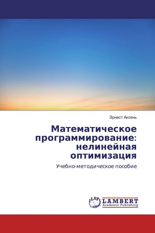Produktbild: Matematicheskoe programmirowanie: nelinejnaq optimizaciq