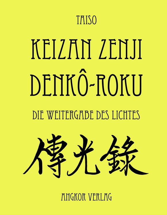 Produktbild: Denk&ocirc;roku