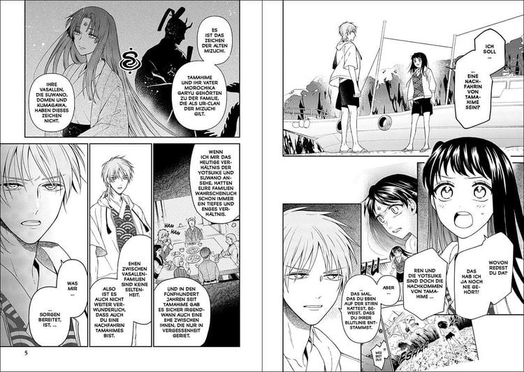 Produktbild: Don't Kiss the Dragon 05