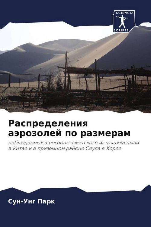 Produktbild: Raspredeleniq a&auml;rozolej po razmeram