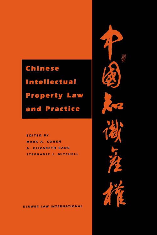 Produktbild: Chinese Intellectual Property Law and Practice