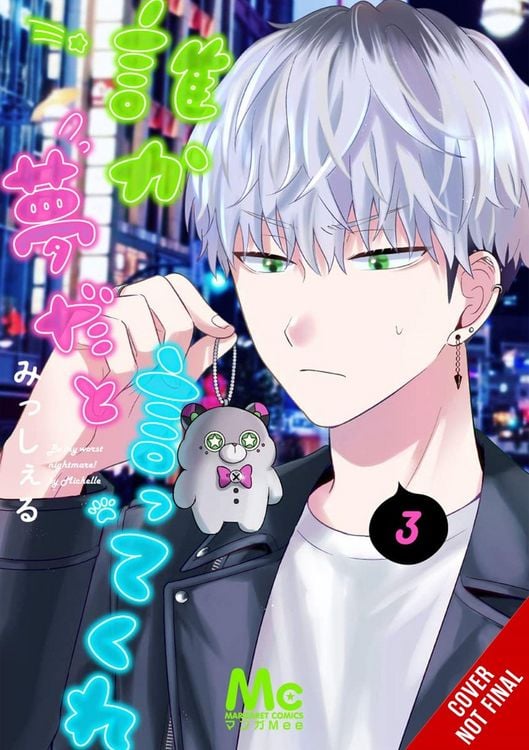 Produktbild: Be My Worst Nightmare!, Vol. 3