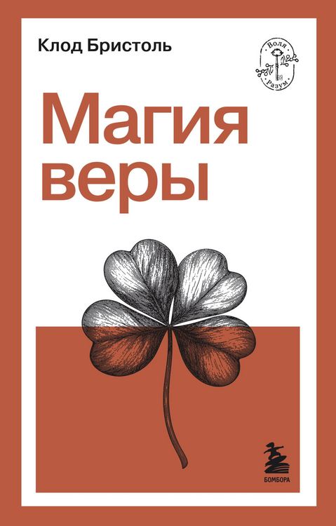 Produktbild: Magiya very