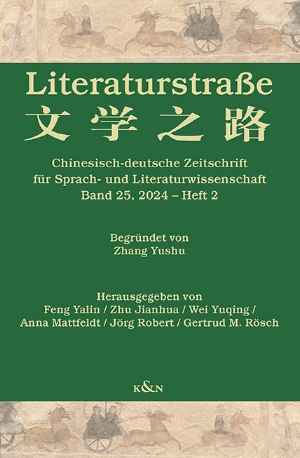 Produktbild: Literaturstra&szlig;e