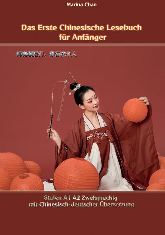 Produktbild: Das Erste Chinesische Lesebuch f&uuml;r Anf&auml;nger