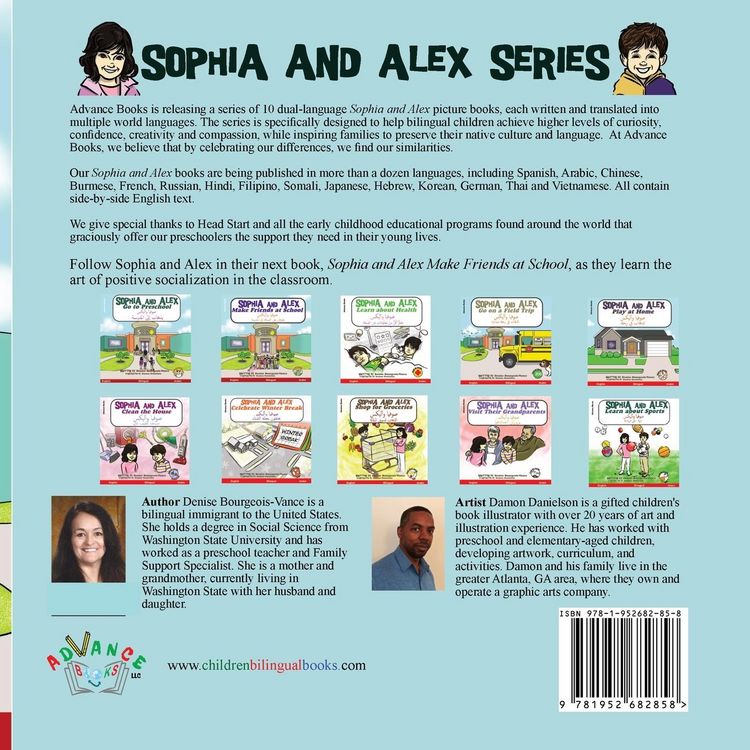 Produktbild: Sophia and Alex Go to Preschool