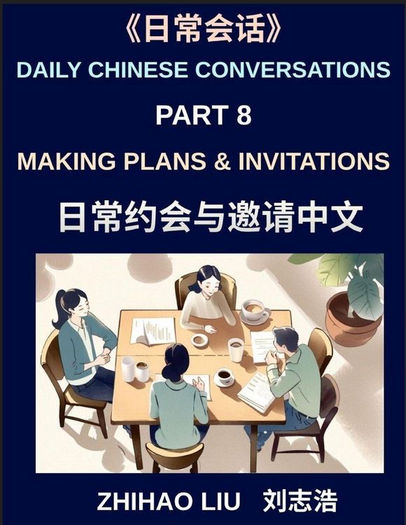 Produktbild: Daily Chinese Conversations (Part 8)- Making Plans and Invitations, Learn Chinese Through Real-Life Conversations, Planning, Invitations, and Socializing