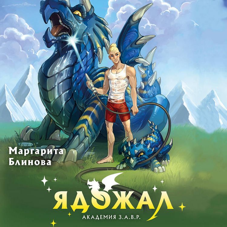 Produktbild: Yadozhal