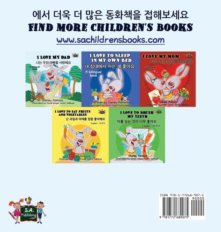 Produktbild: I Love to Tell the Truth (Korean English Bilingual Book)