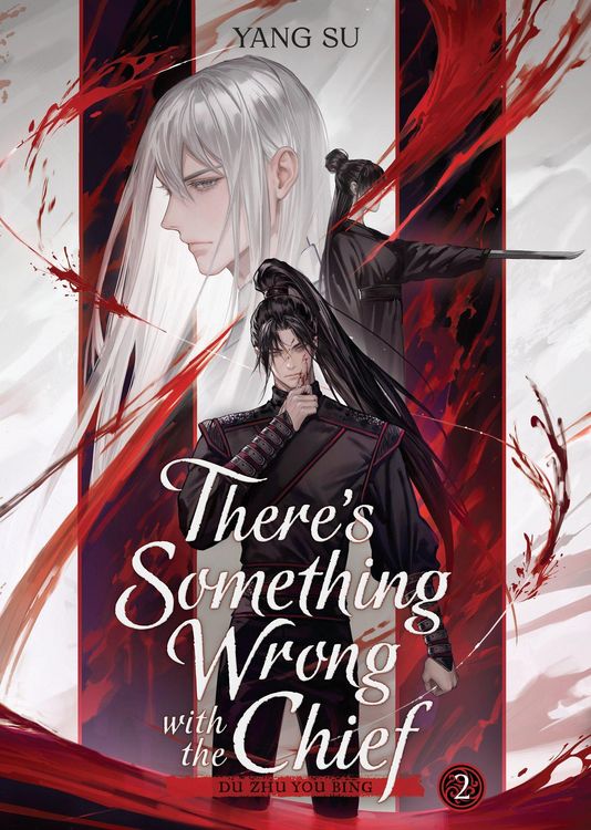 Produktbild: There's Something Wrong with the Chief: Du Zhu You Bing (Novel) Vol. 2