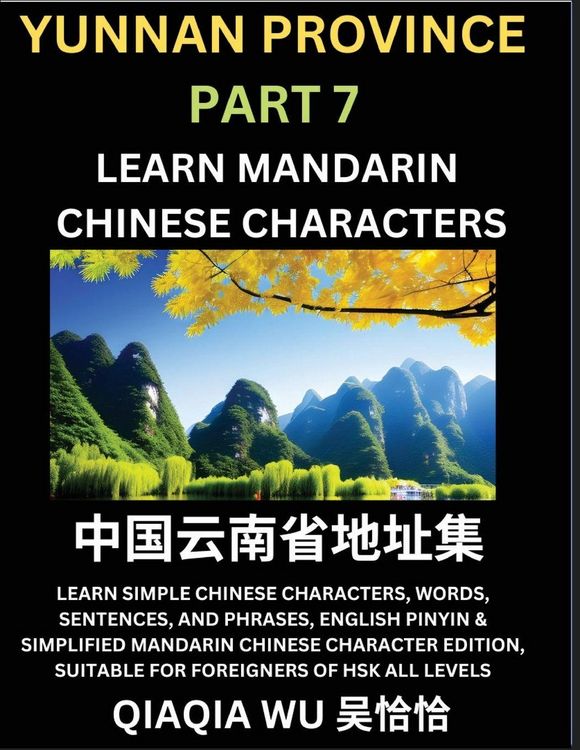 Produktbild: China's Yunnan Province (Part 7)