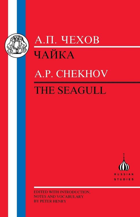 Produktbild: The Chekhov
