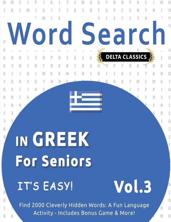 Produktbild: WORD SEARCH IN GREEK FOR SENIORS - IT'S EASY! VOL.3 - DELTA CLASSICS - FIND 2000 CLEVERLY HIDDEN WORDS