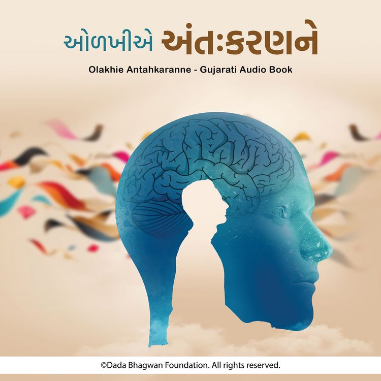 Produktbild: Olakhie Antahkaranne - Gujarati Audio Book
