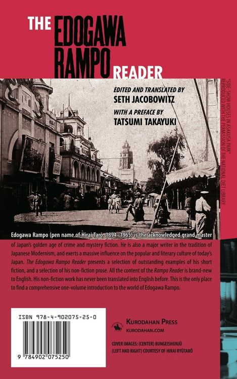 Produktbild: The Edogawa Rampo Reader