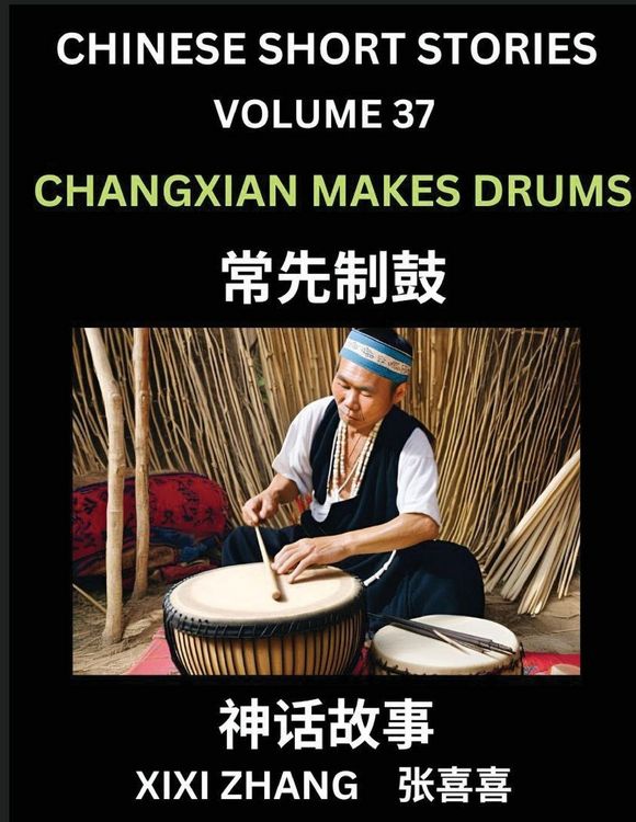 Produktbild: Chinese Short Stories (Part 37) - Changxian Makes Drums, Learn Ancient Chinese Myths, Folktales, Shenhua Gushi, Easy Mandarin Lessons for Beginners, Simplified Chinese Characters and Pinyin Edition
