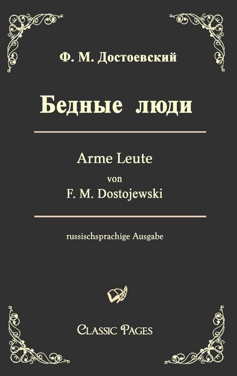 Produktbild: Arme Leute/Bednye ljudi