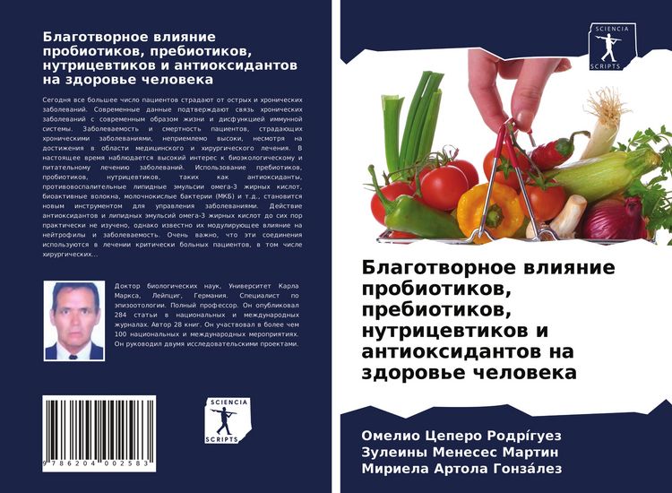 Produktbild: Blagotwornoe wliqnie probiotikow, prebiotikow, nutricewtikow i antioxidantow na zdorow'e cheloweka