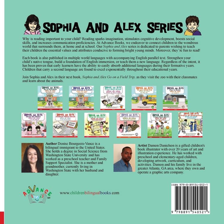 Produktbild: Sophia and Alex Learn About Health
