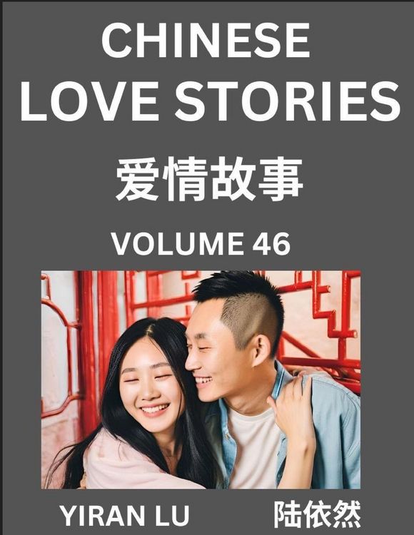 Produktbild: Chinese Love Stories (Volume 46) - Learn Mandarin Chinese Language and Culture While Reading Chinese Romantic Stories, Beginner to Advanced HSK All Levels, Easy Lessons, Vocabulary, English and Simplified Chinese Character Edition
