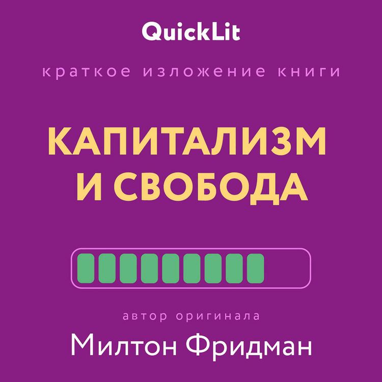 Produktbild: Kapitalizm i svoboda