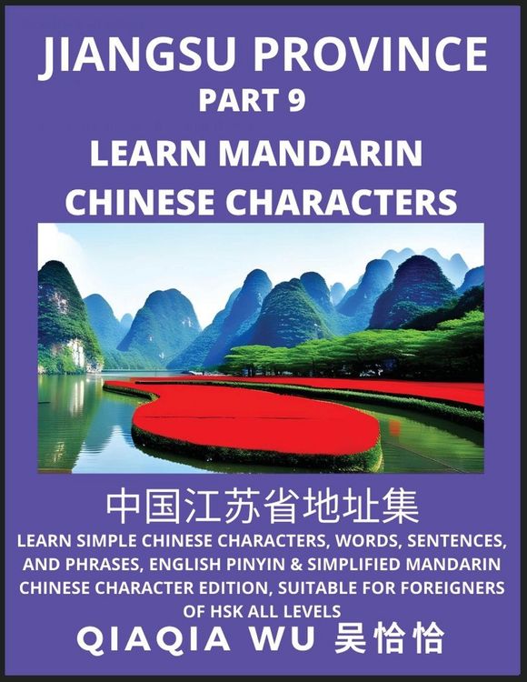Produktbild: China's Jiangsu Province (Part 9)