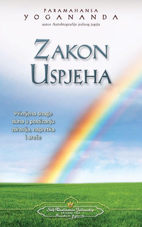 Produktbild: Zakon uspjeha - The Law of Success (Croatian)
