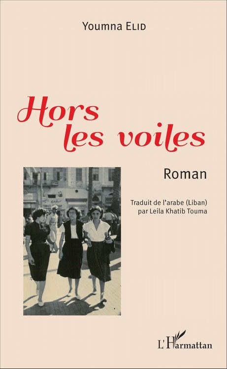 Produktbild: Hors les voiles