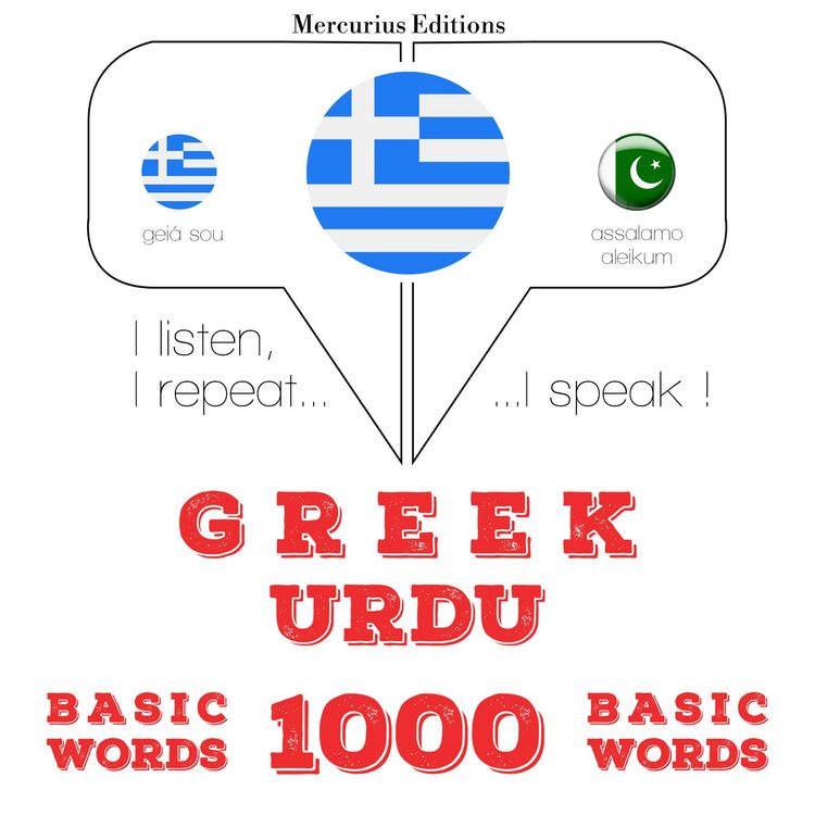 Produktbild: 1000 essential words in Urdu