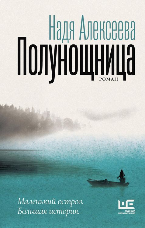 Produktbild: Polunoshchnica