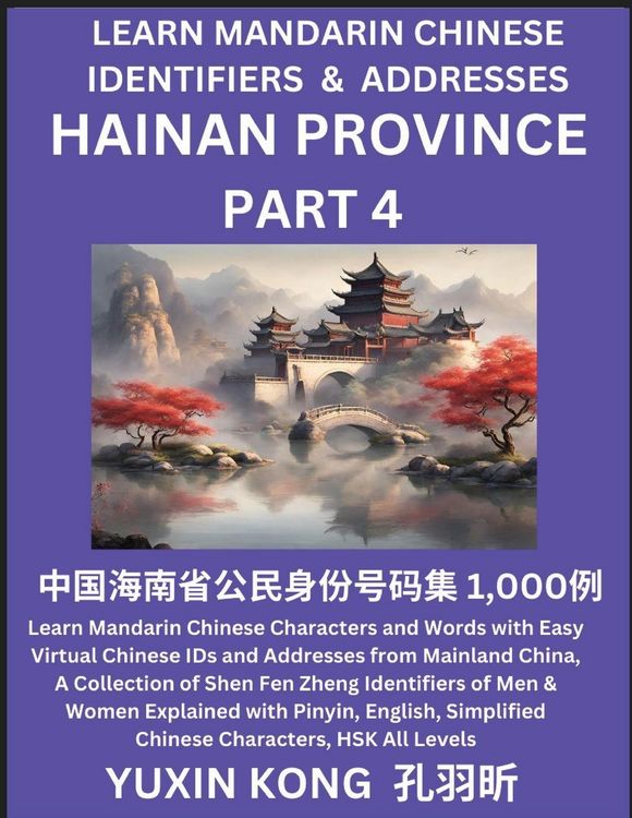 Produktbild: Hainan Province of China (Part 4)