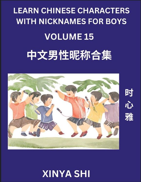 Produktbild: Learn Chinese Characters with Nicknames for Boys (Part 15)