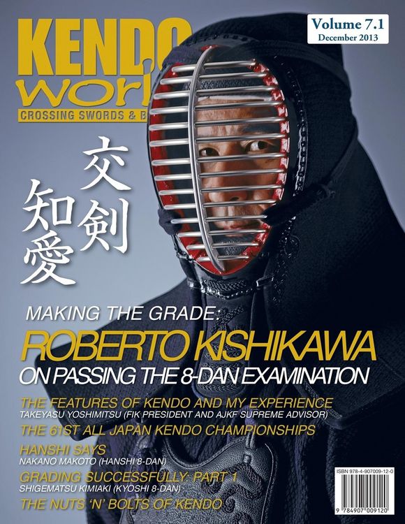 Produktbild: Kendo World 7.1