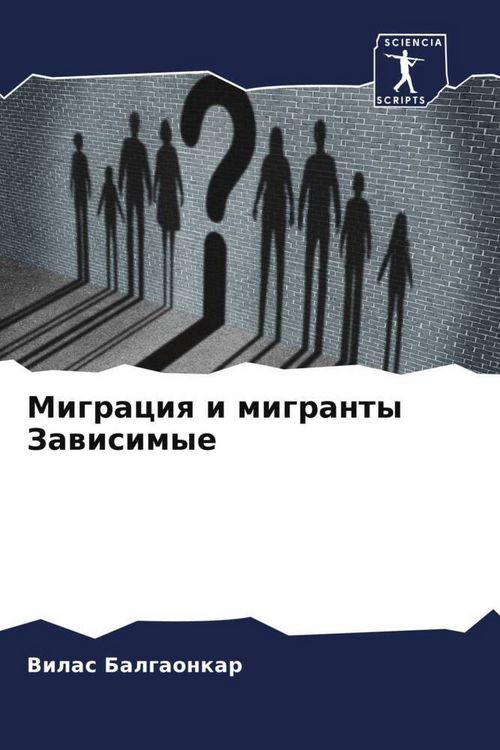 Produktbild: Migraciq i migranty Zawisimye